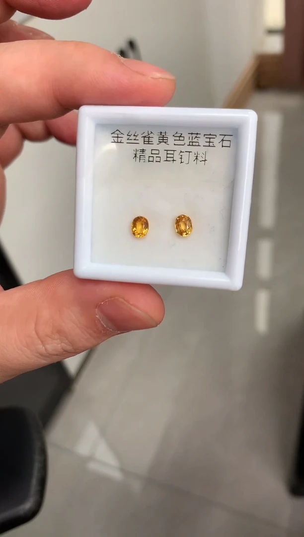 蓝宝石裸石未镶嵌9-2 黄蓝宝裸石