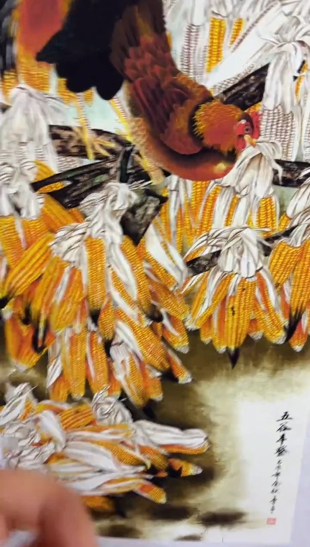悦白书画年画年画A38
