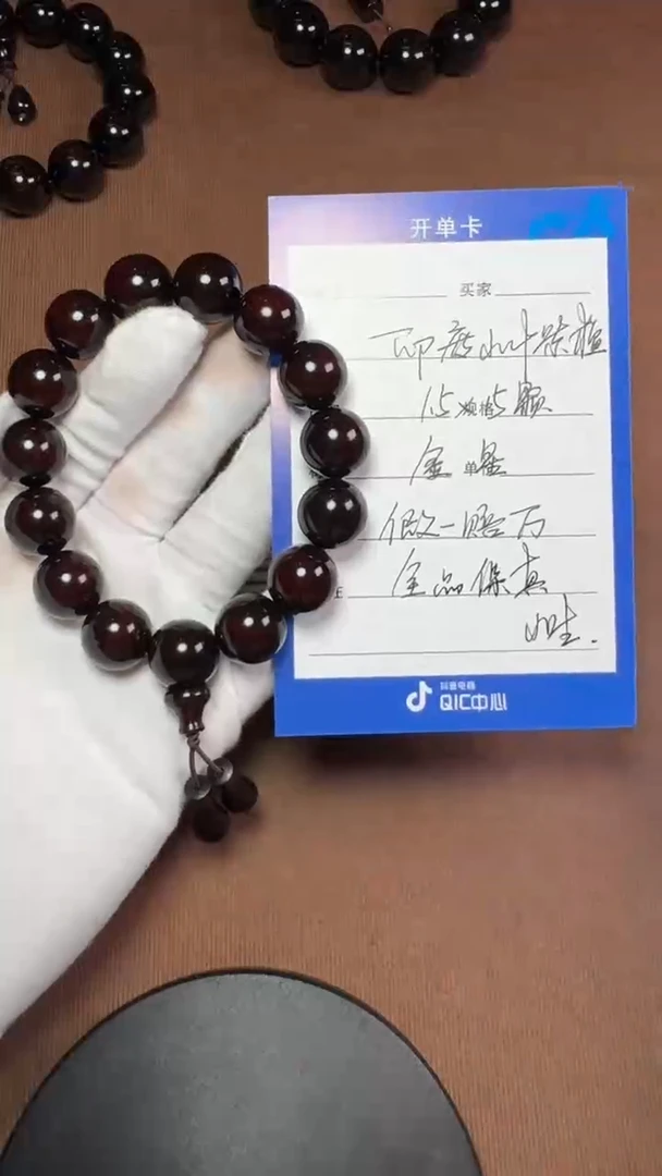 【闪购商品】小叶紫檀手串/手链印度小叶紫檀1.5金星