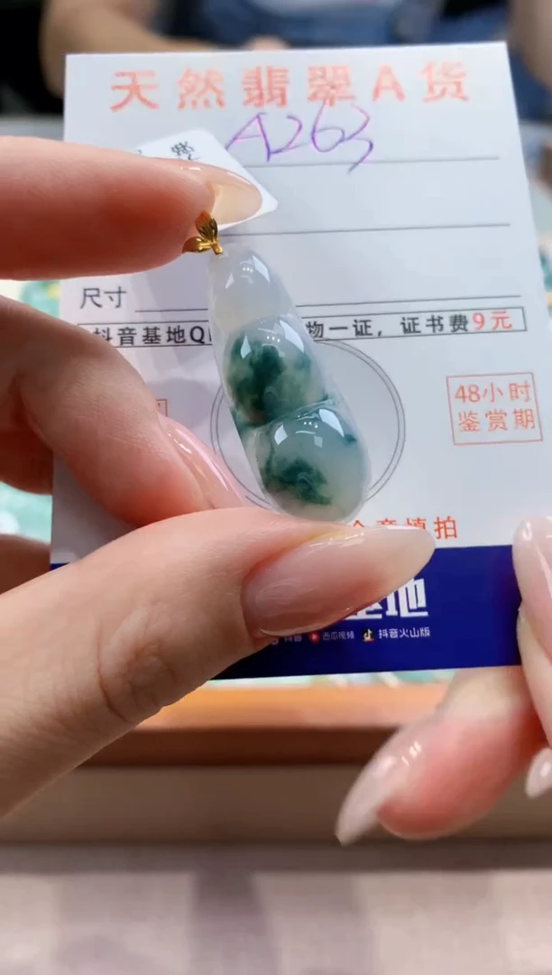 翡翠18K金镶嵌颈饰天然A货翡翠挂件