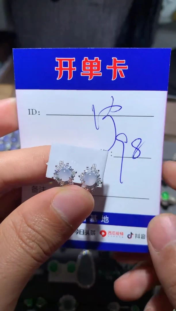 【闪购商品】翡翠耳饰银S925镶嵌 宁静致远～