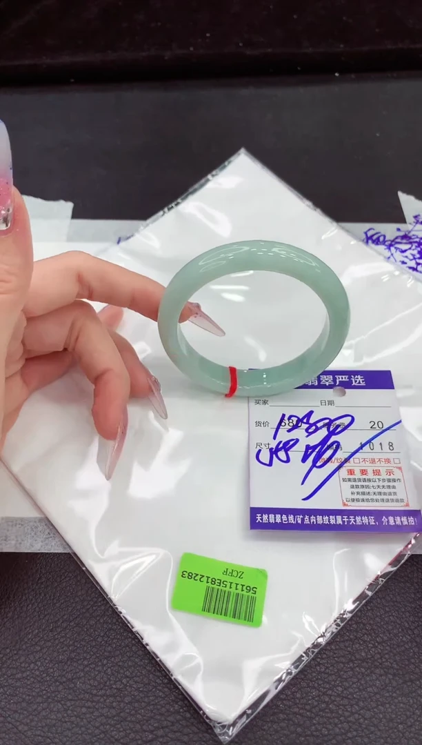 翡翠手镯未镶嵌1111111111111