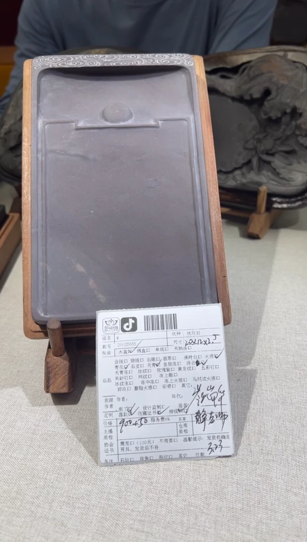 砚乡姐妹端砚甄选