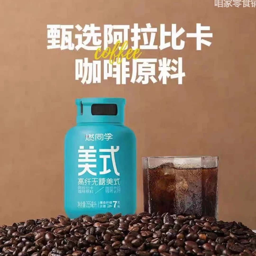 好佳一燃同学高纤无糖美式255ml*8