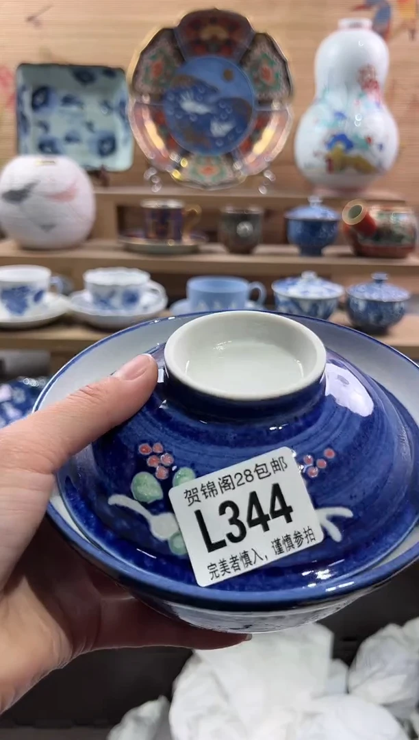 【闪购商品】瓷片当天满28米包邮L344