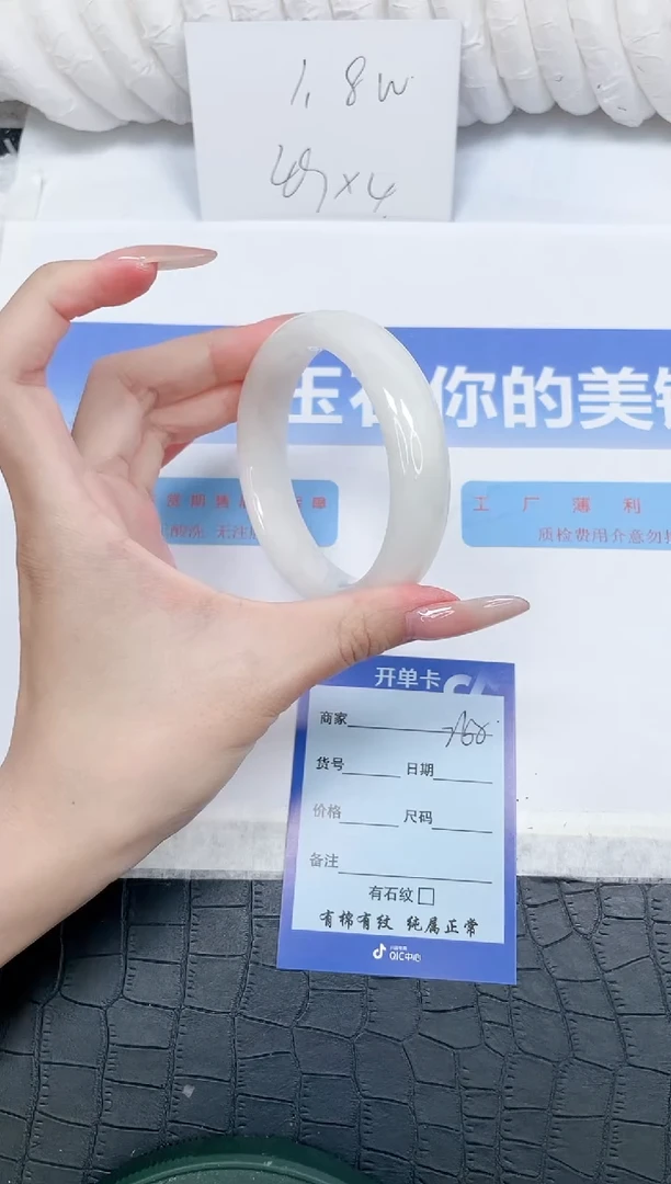 未镶嵌手镯和田玉268-60.4