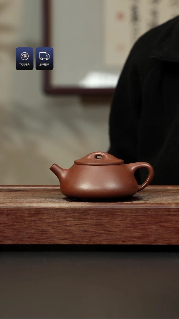 【闪购商品】紫砂茶壶底槽清 满瓢