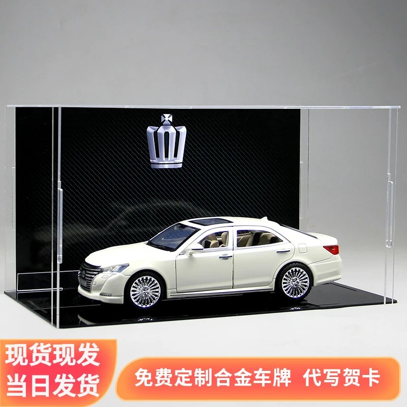 丰田皇冠经典轿车车模高档豪华合金版汽车模型玩具收藏送男生礼物