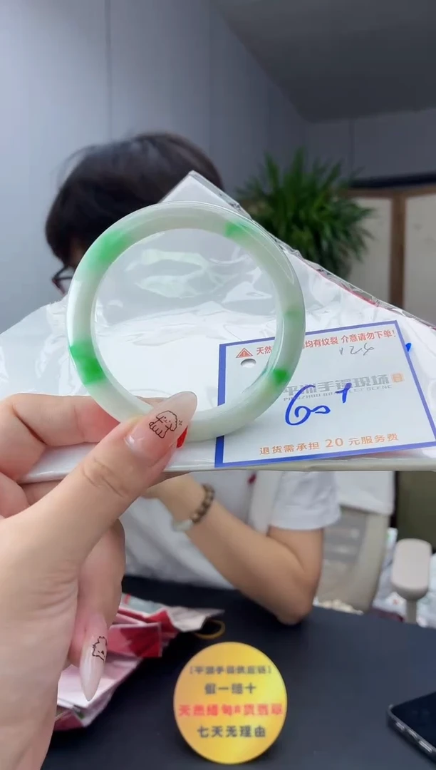 未镶嵌手镯翡翠111111111