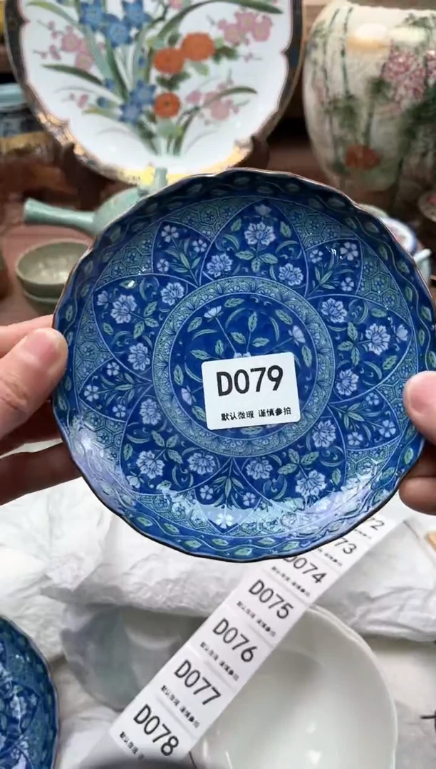 【闪购商品】瓷片079