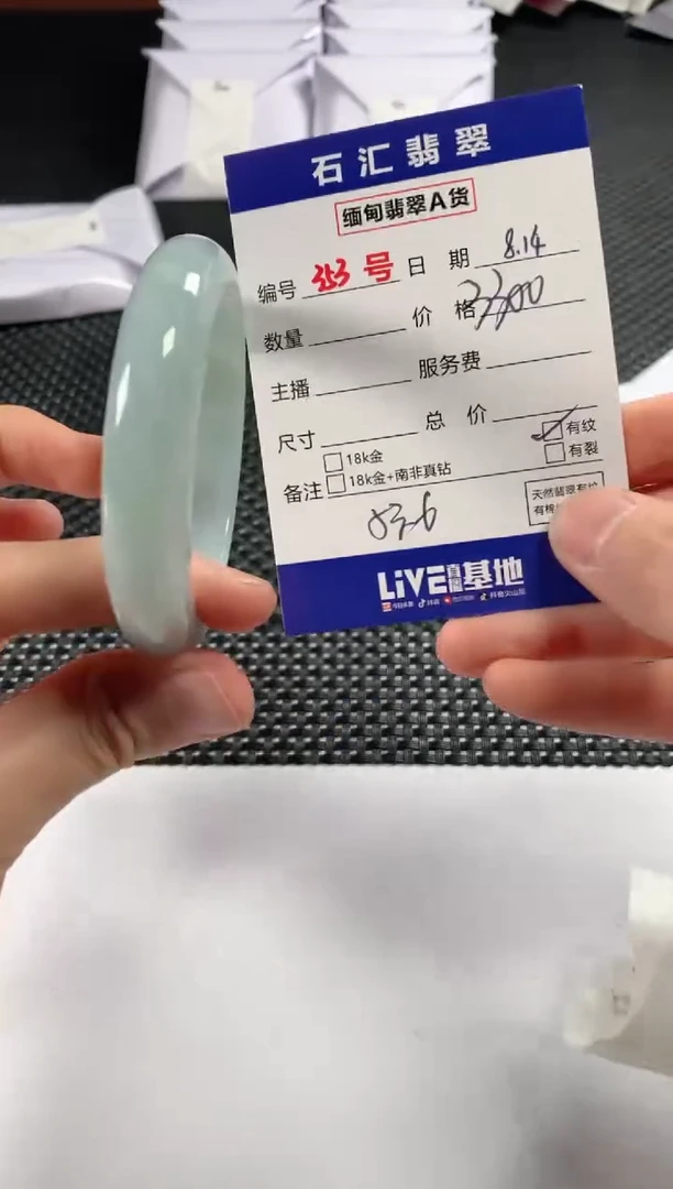 翡翠未镶嵌颈饰1