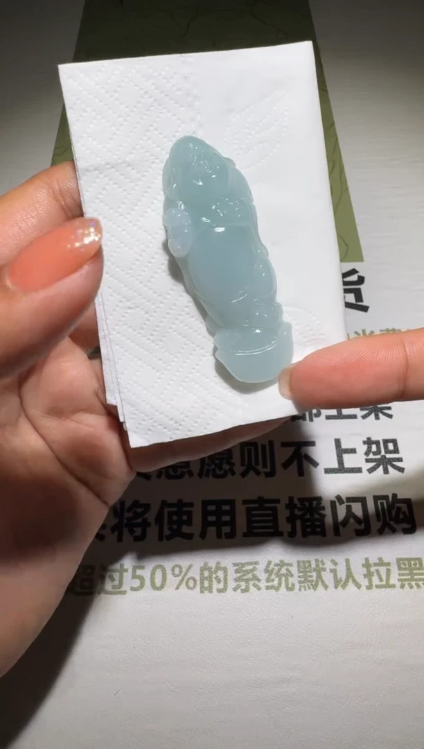 未镶嵌定制翡翠-毛货-不退不换-