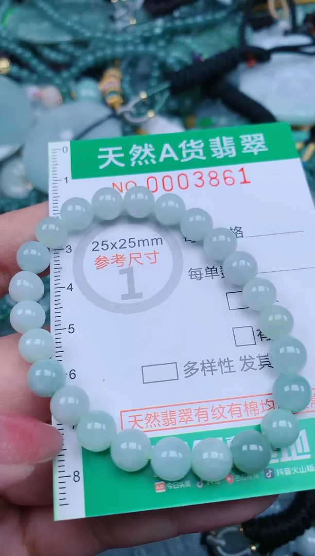 【闪购商品】翡翠颈饰未镶嵌.0003861