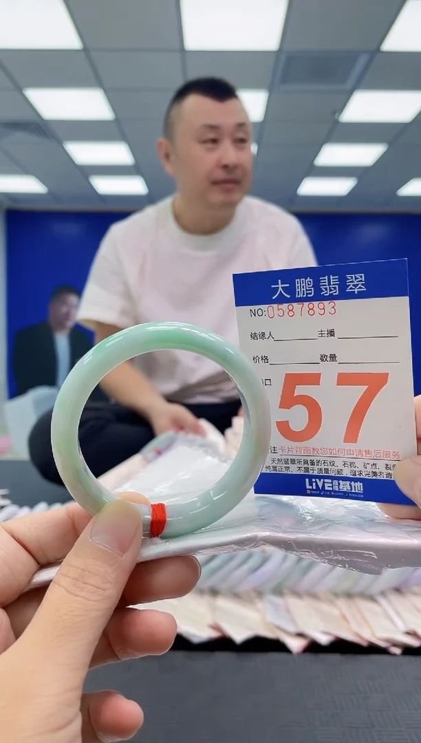未镶嵌手镯翡翠AAAAAAAAAA