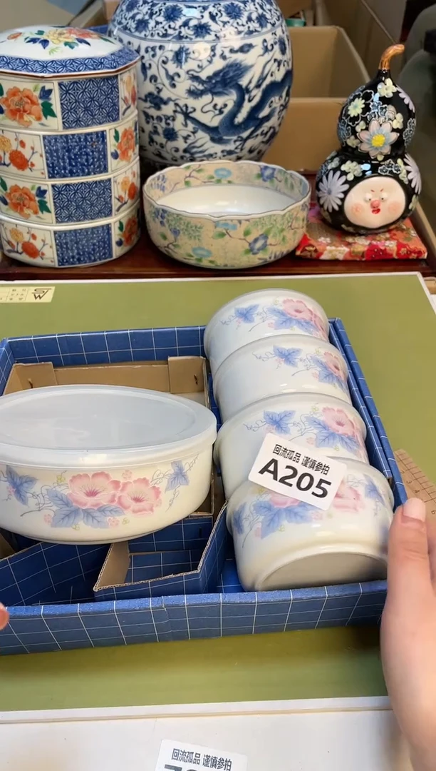 【闪购商品】3213213213213213