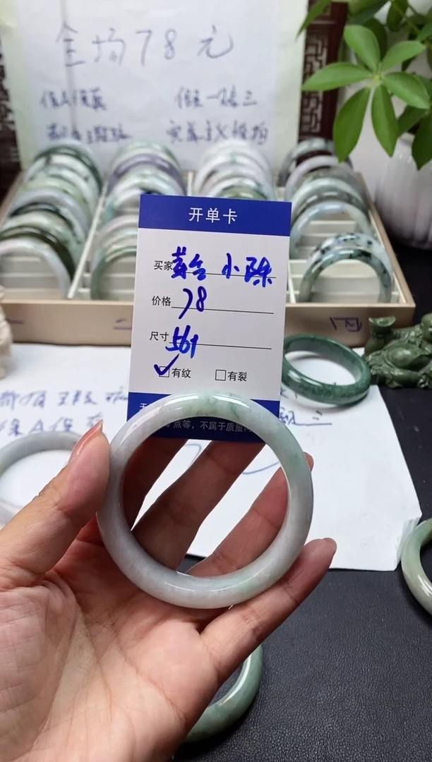 未镶嵌手镯翡翠茅***陈翡翠手镯#5