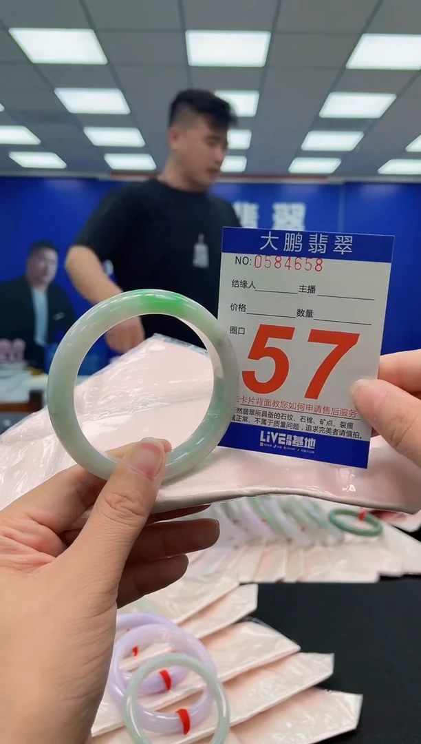 未镶嵌手镯翡翠AAAAAAAAA