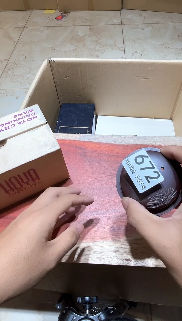 其他一*中古瓷器瑕疵品672