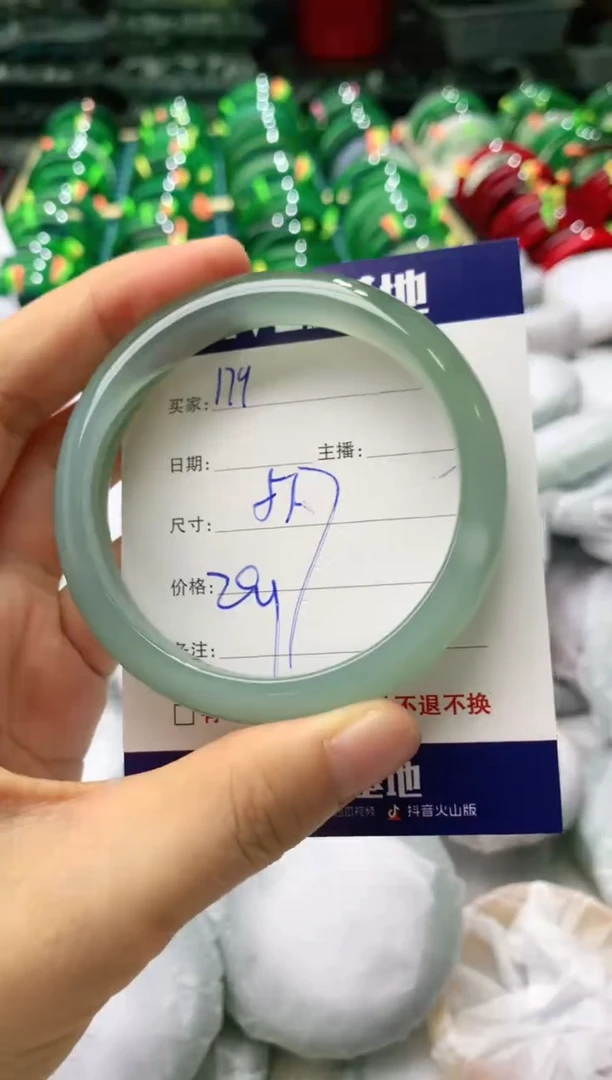 玛瑙/玉髓手镯未镶嵌179