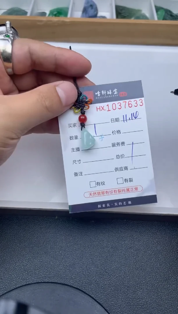 吊坠(不含链)未镶嵌翡翠哈轩  挂件1