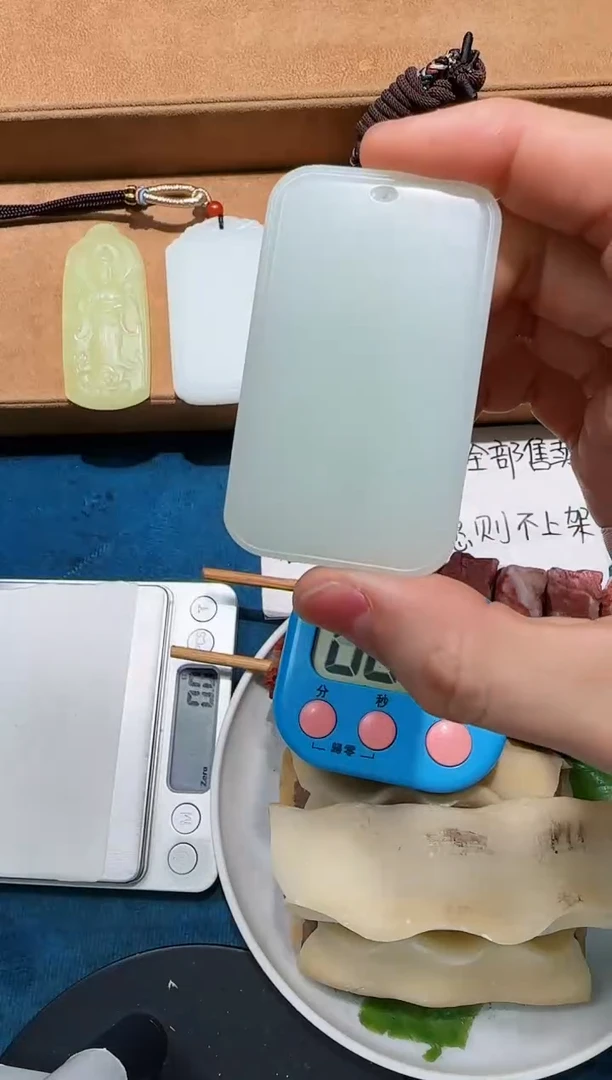 颈饰未镶嵌和田玉炝*花吊坠