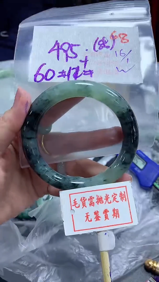 【闪购商品】定制翡翠未镶嵌毛货需精细抛光68多样性发1件495元