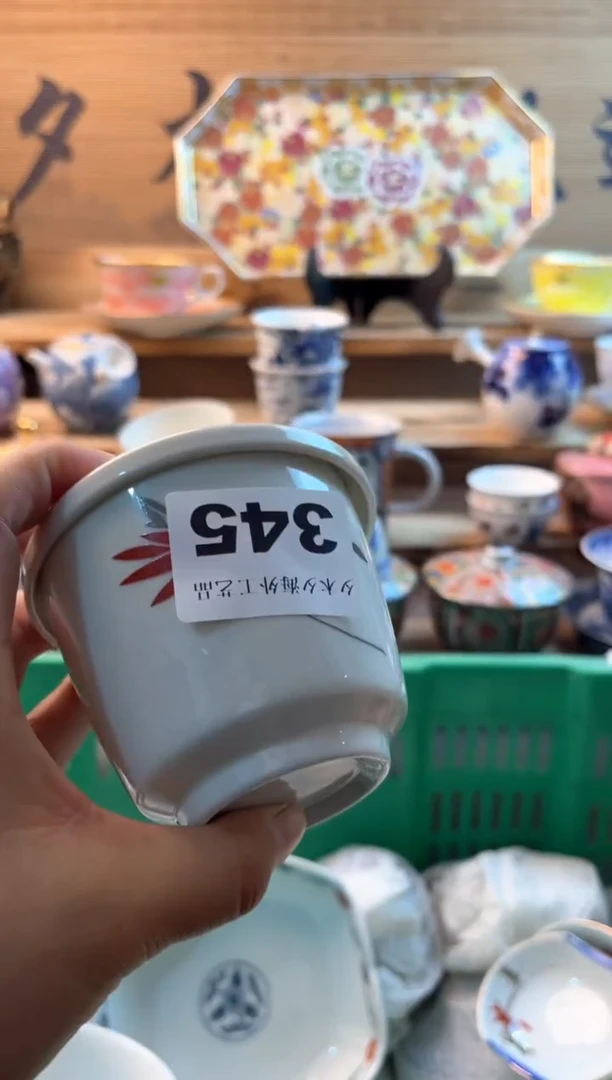 【闪购商品】瓷片瓷器          345