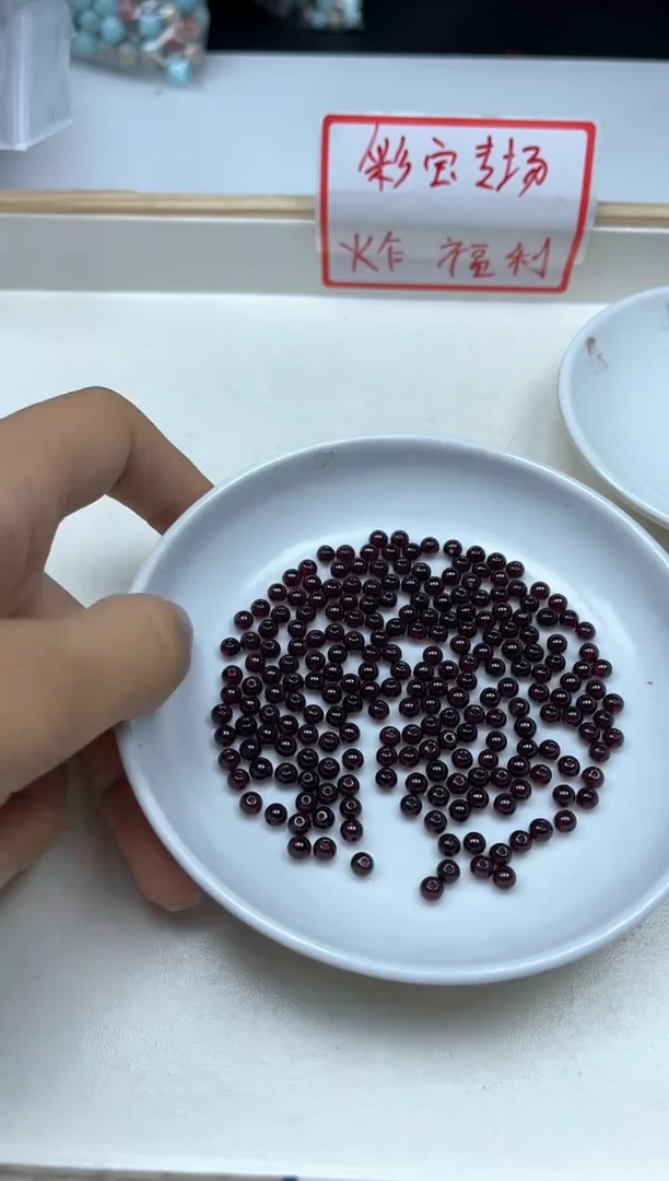 石榴石散珠未镶嵌D23紫牙乌4+mm25个8.8元