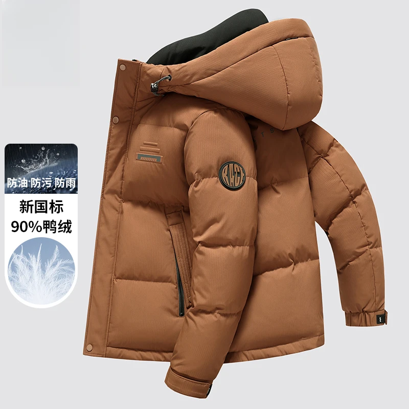 男士羽绒服秋冬季2025新款时尚休闲百搭防风保暖御寒连帽保暖外套