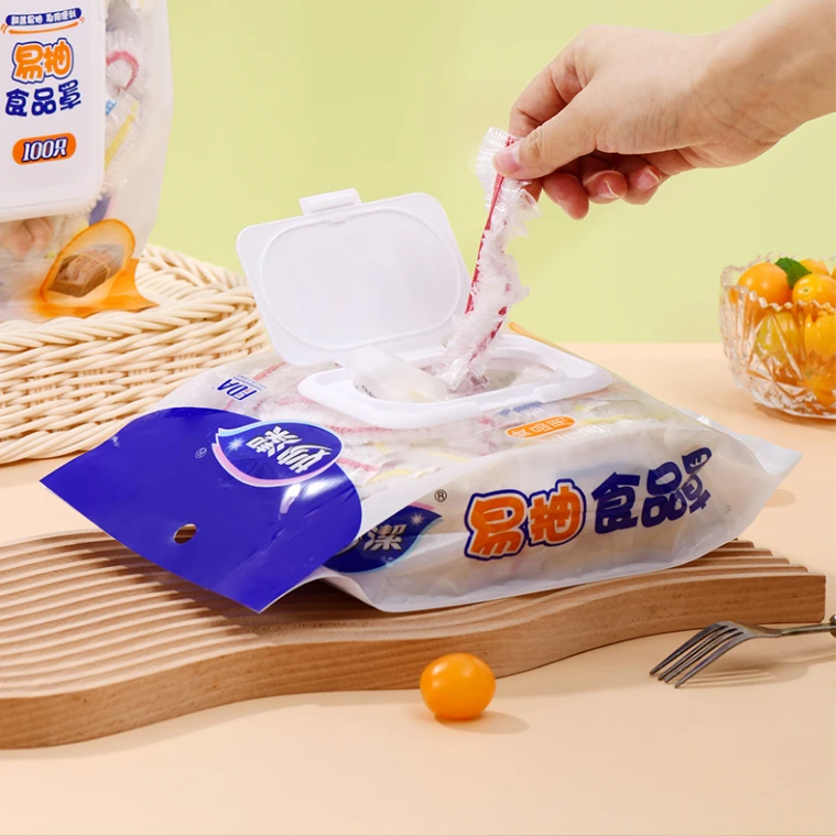 妙潔妙洁易抽食品罩食品级保鲜罩家用加厚耐高温耐用便携装一次性