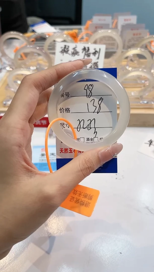 【闪购商品】玛瑙/玉髓手镯未镶嵌98-L马黑1瑕L-L52+