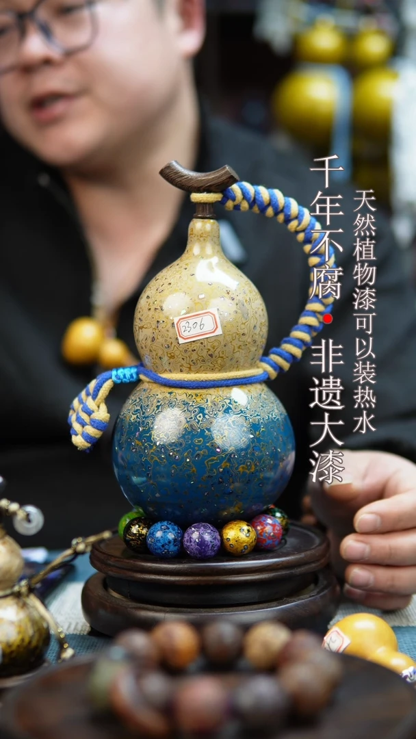 2306非遗大漆酒葫芦一物一价（送底座漏斗等饰品）1.2微瑕