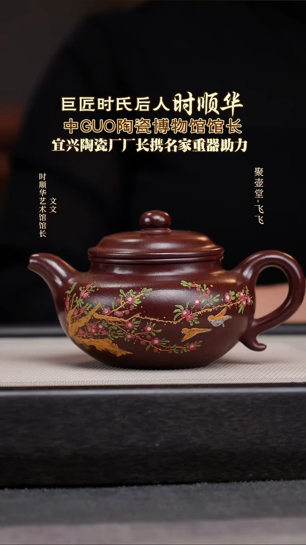茶壶紫砂宜兴原矿紫砂壶
