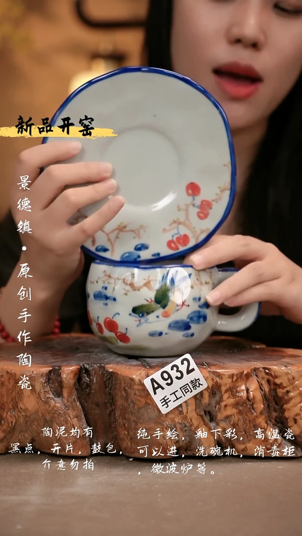 其他A932 新十二器瓷器