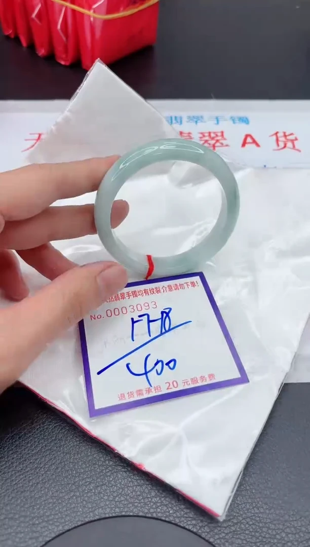 【闪购商品】翡翠手镯未镶嵌11111111111111