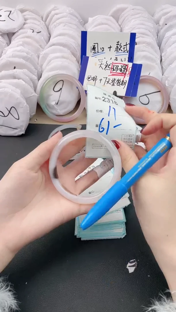 【闪购商品】玛瑙/玉髓手镯未镶嵌2318