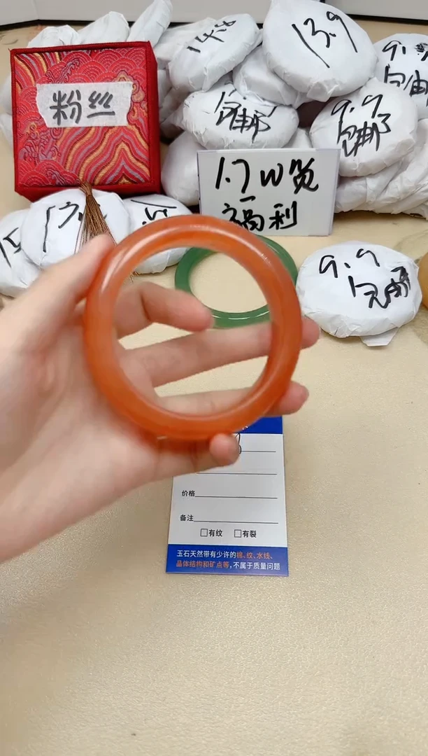 石英质玉手镯未镶嵌206/65.2