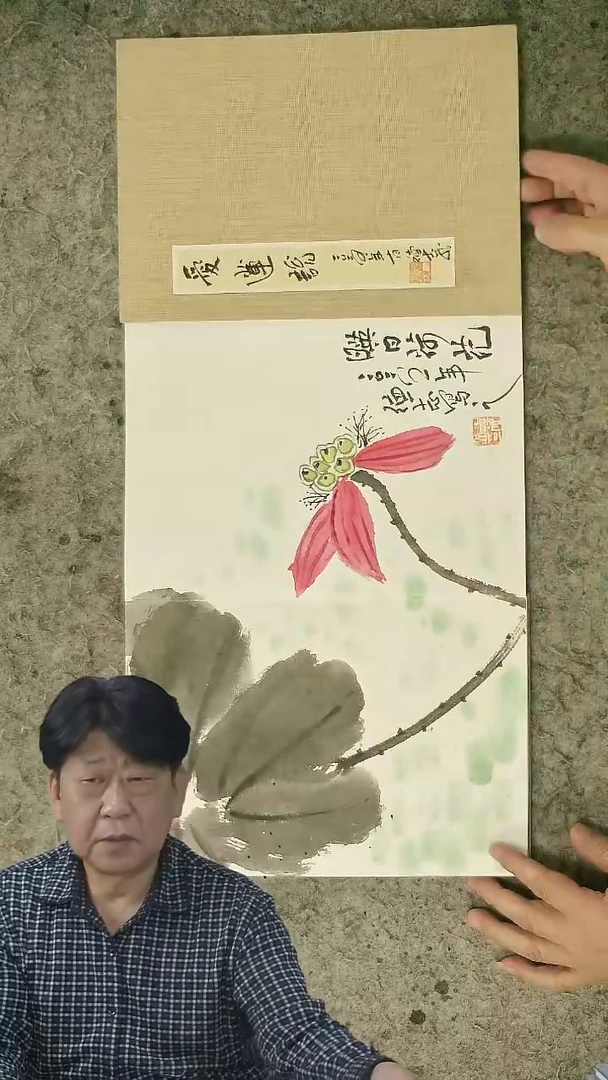 国画20*28cm   12折24页    温德志老师禅意小品册页