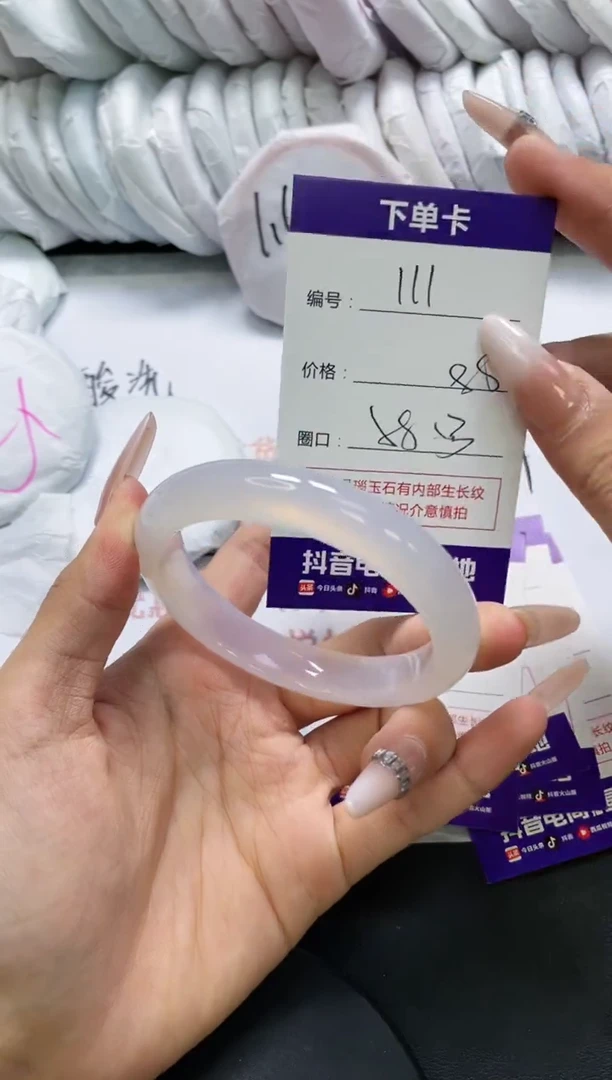 未镶嵌手镯玛瑙/玉髓111