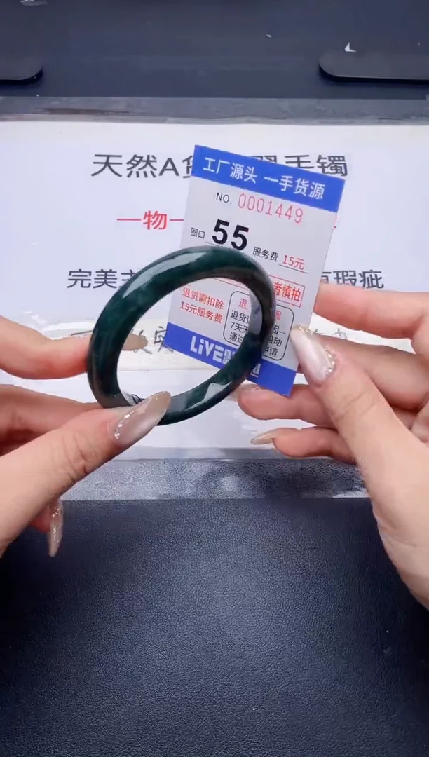 未镶嵌手镯翡翠翡翠手镯未镶嵌