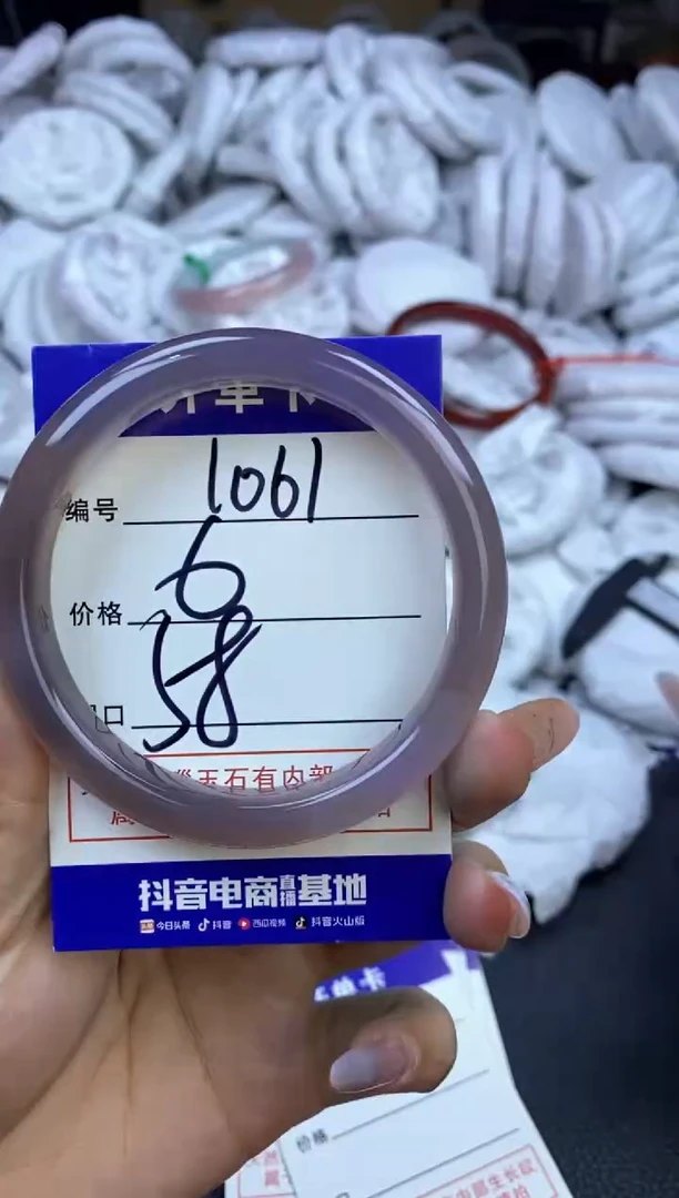 玛瑙/玉髓手镯未镶嵌1061