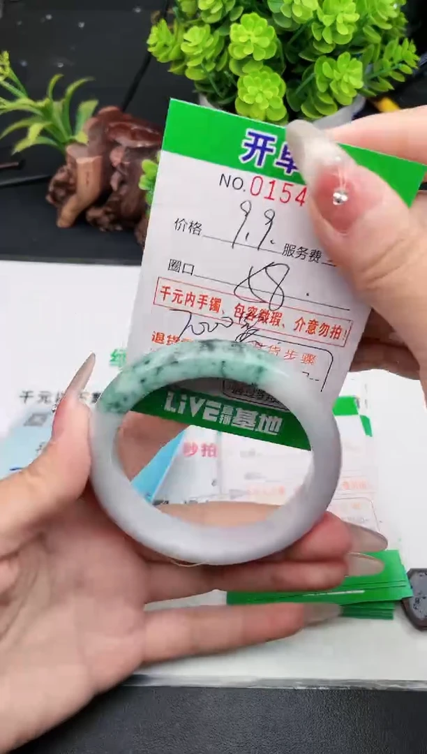 翡翠手镯未镶嵌43天然翡翠A货