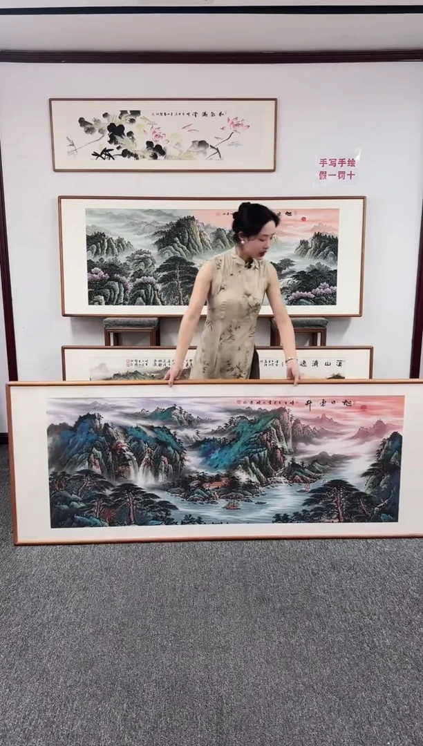 国画旭日东升210*80陈亮老师