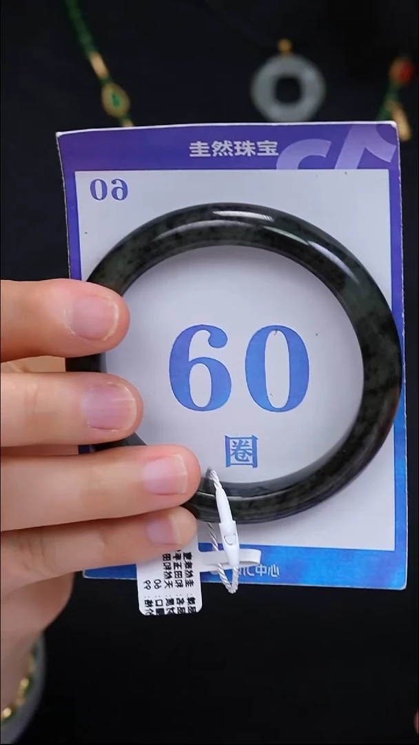 未镶嵌手镯和田玉55