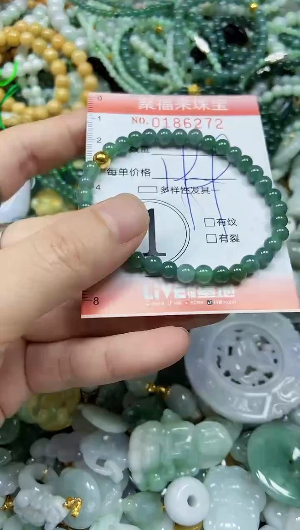 翡翠未镶嵌颈饰闪购0186272