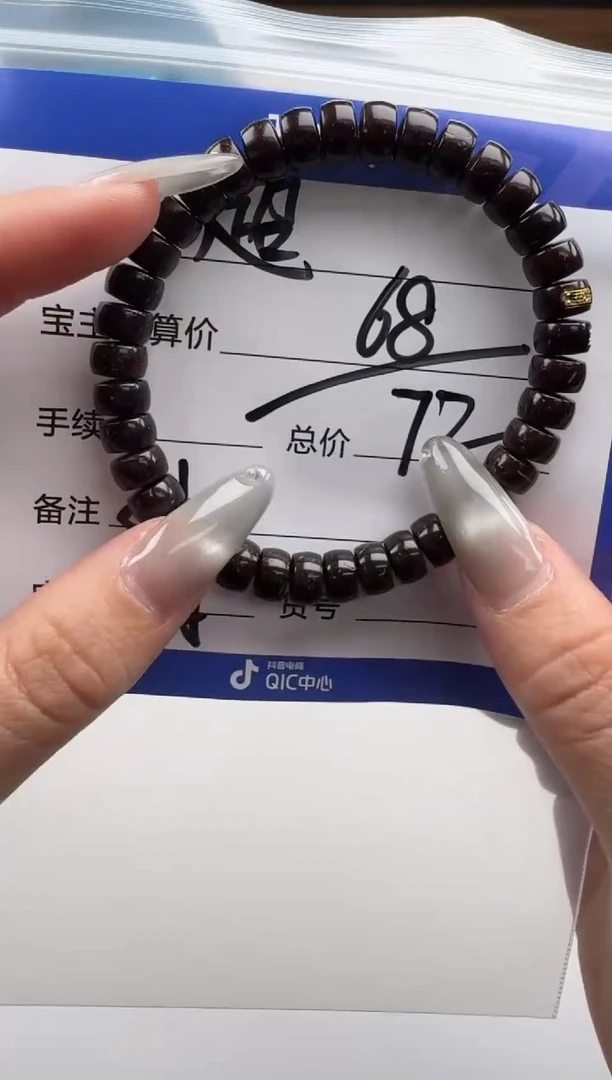 手串椰蒂超*手串手串