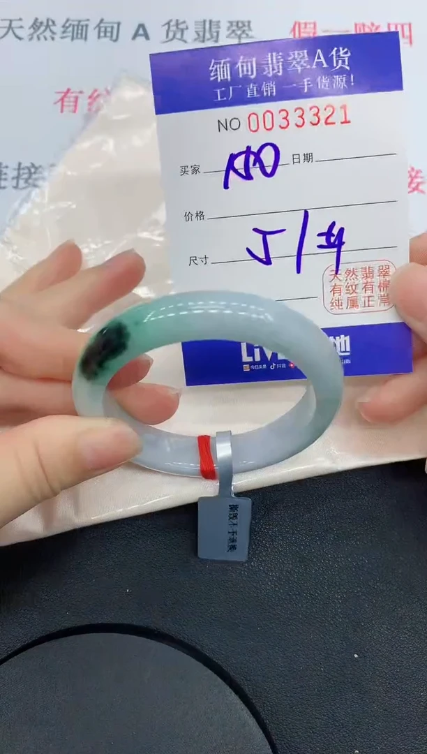 未镶嵌手镯翡翠3321缅甸翡翠手镯