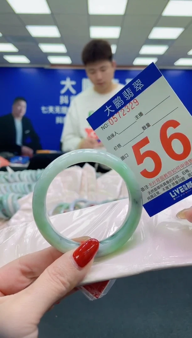 未镶嵌手镯翡翠AAAAAAAAAA