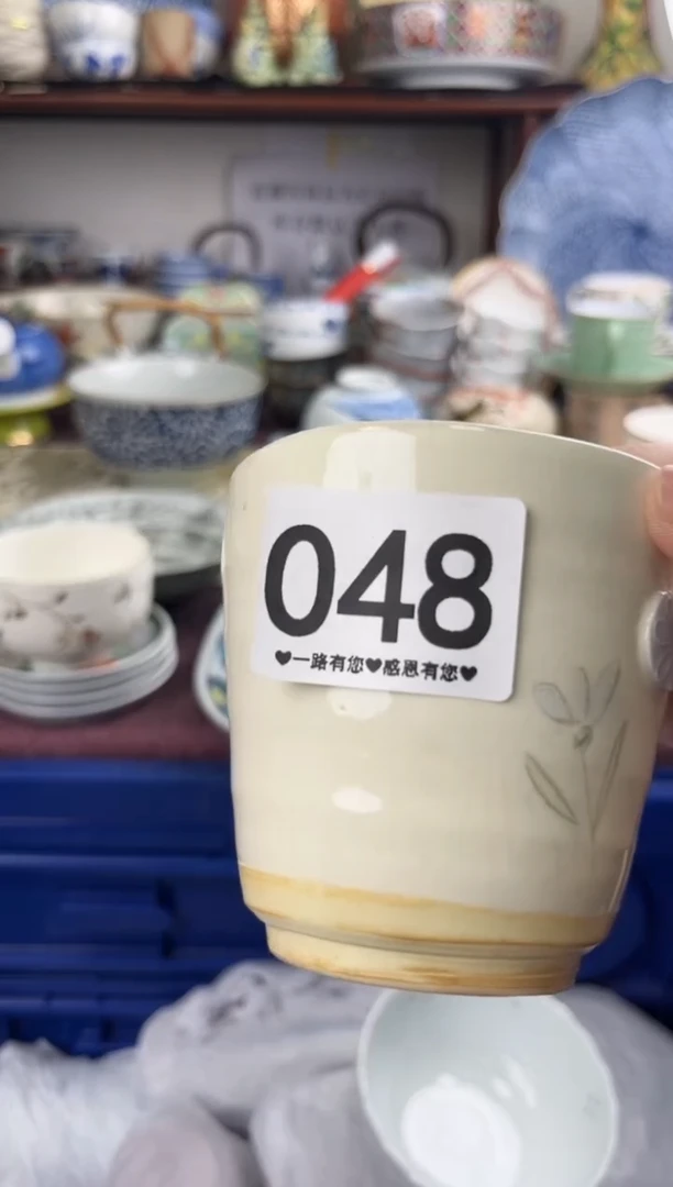 用****5048...........