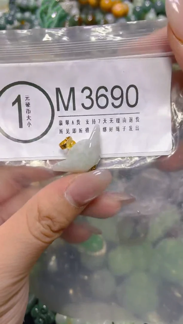 颈饰未镶嵌翡翠/M/翡翠A货，一件也是批发价
